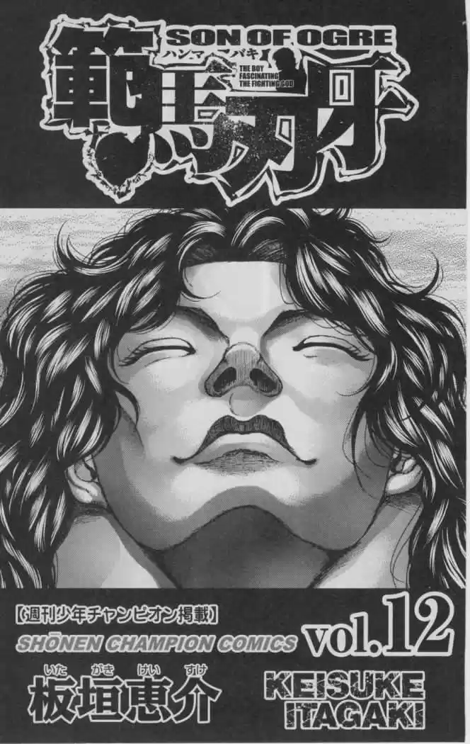 Hanma Baki: Son Of Ogre Capitulo 88 página 3