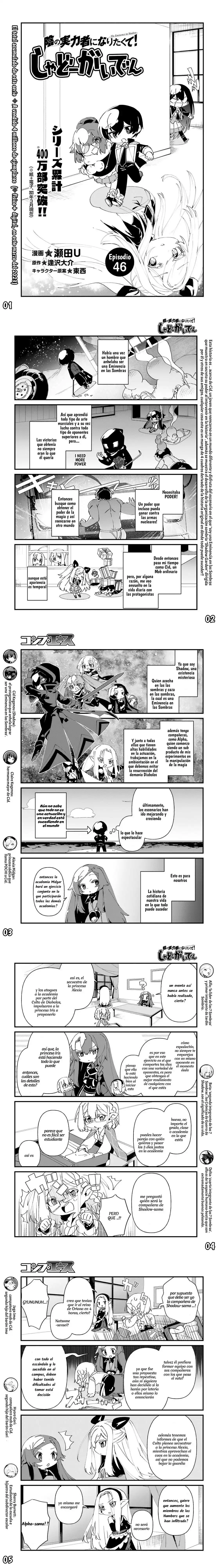 Kage no Jitsuryokusha ni Naritakute! Shadow Gaiden Capitulo 46 página 2