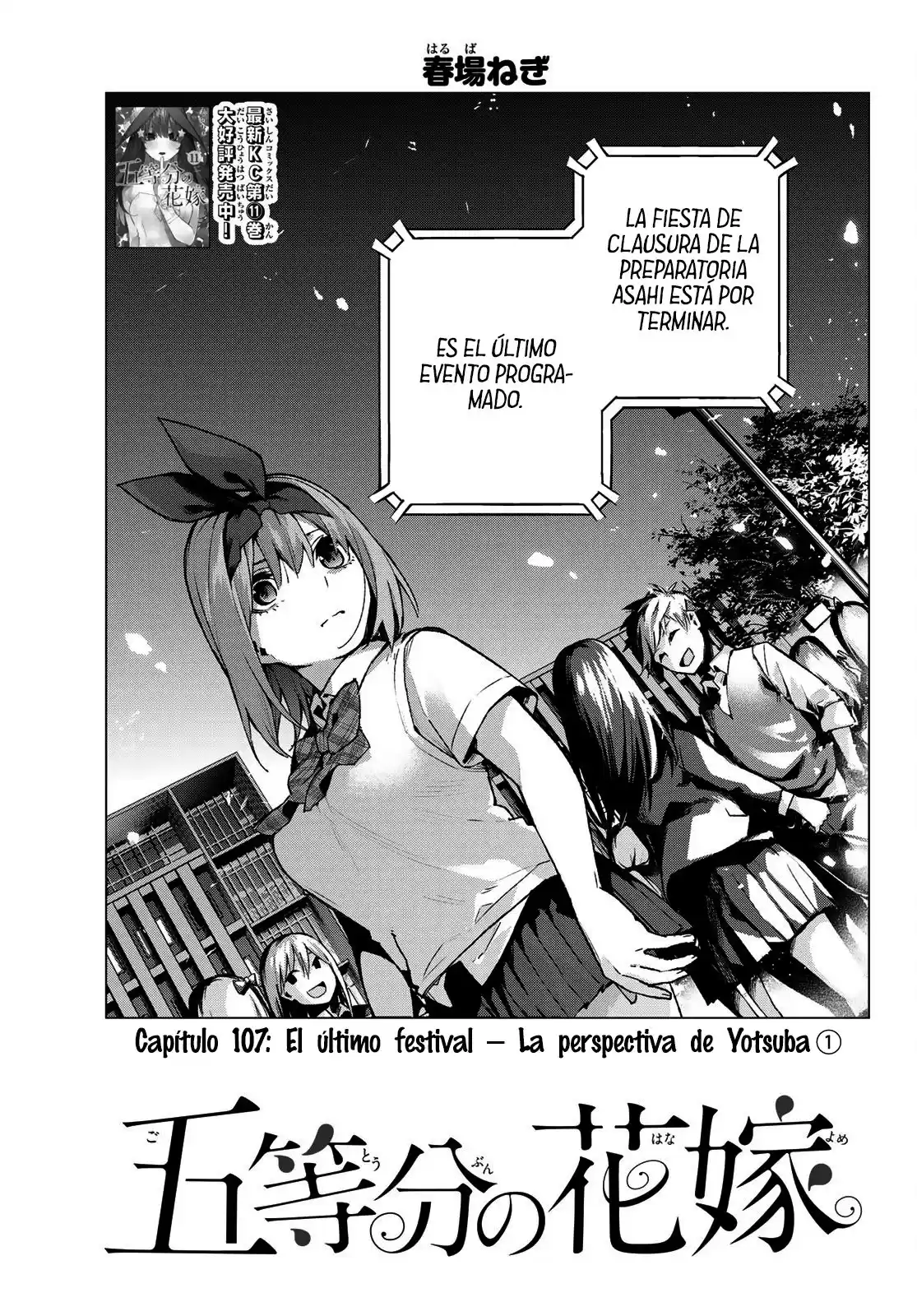 Go-Toubun no Hanayome Capitulo 107 página 3