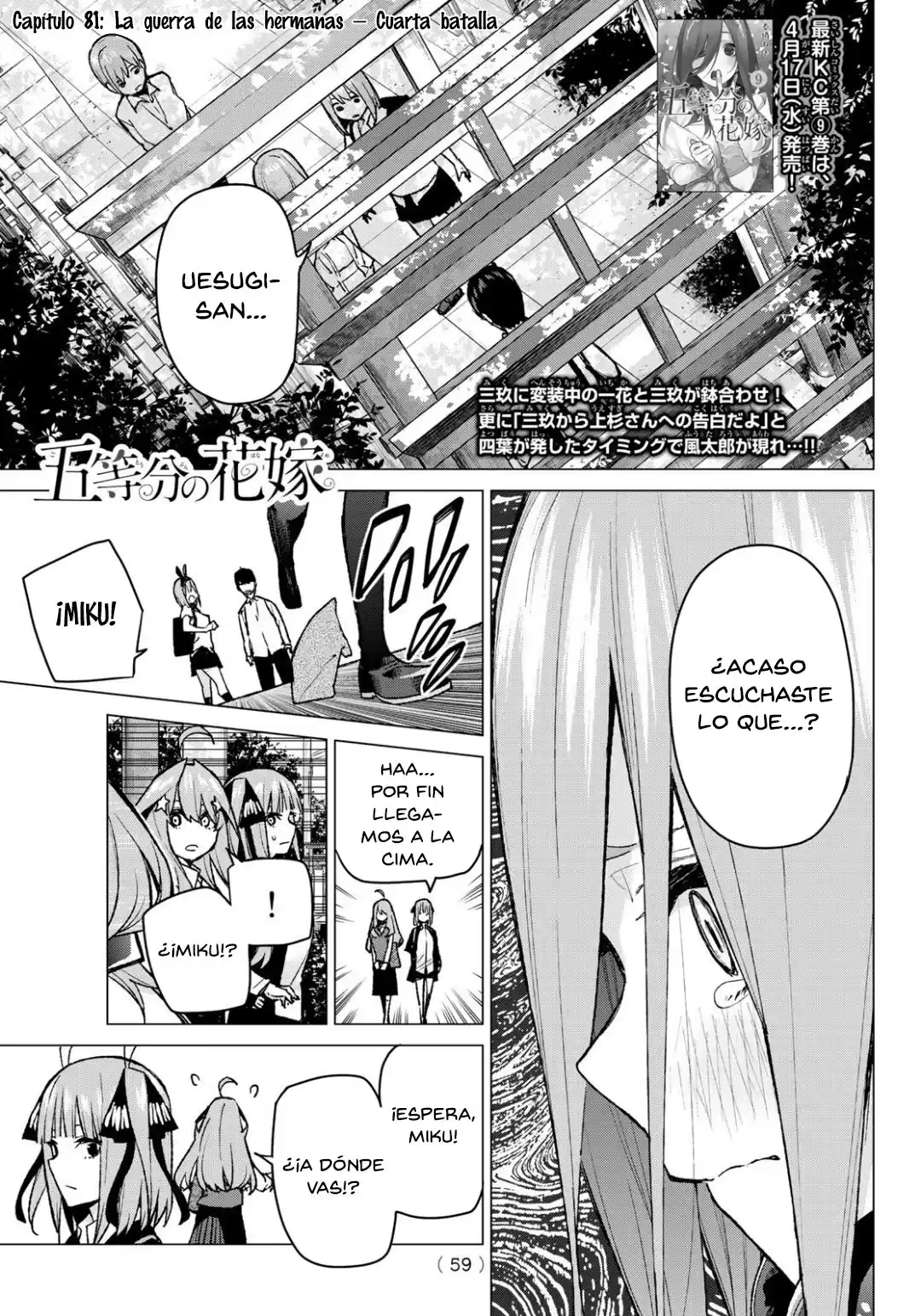 Go-Toubun no Hanayome Capitulo 81 página 2