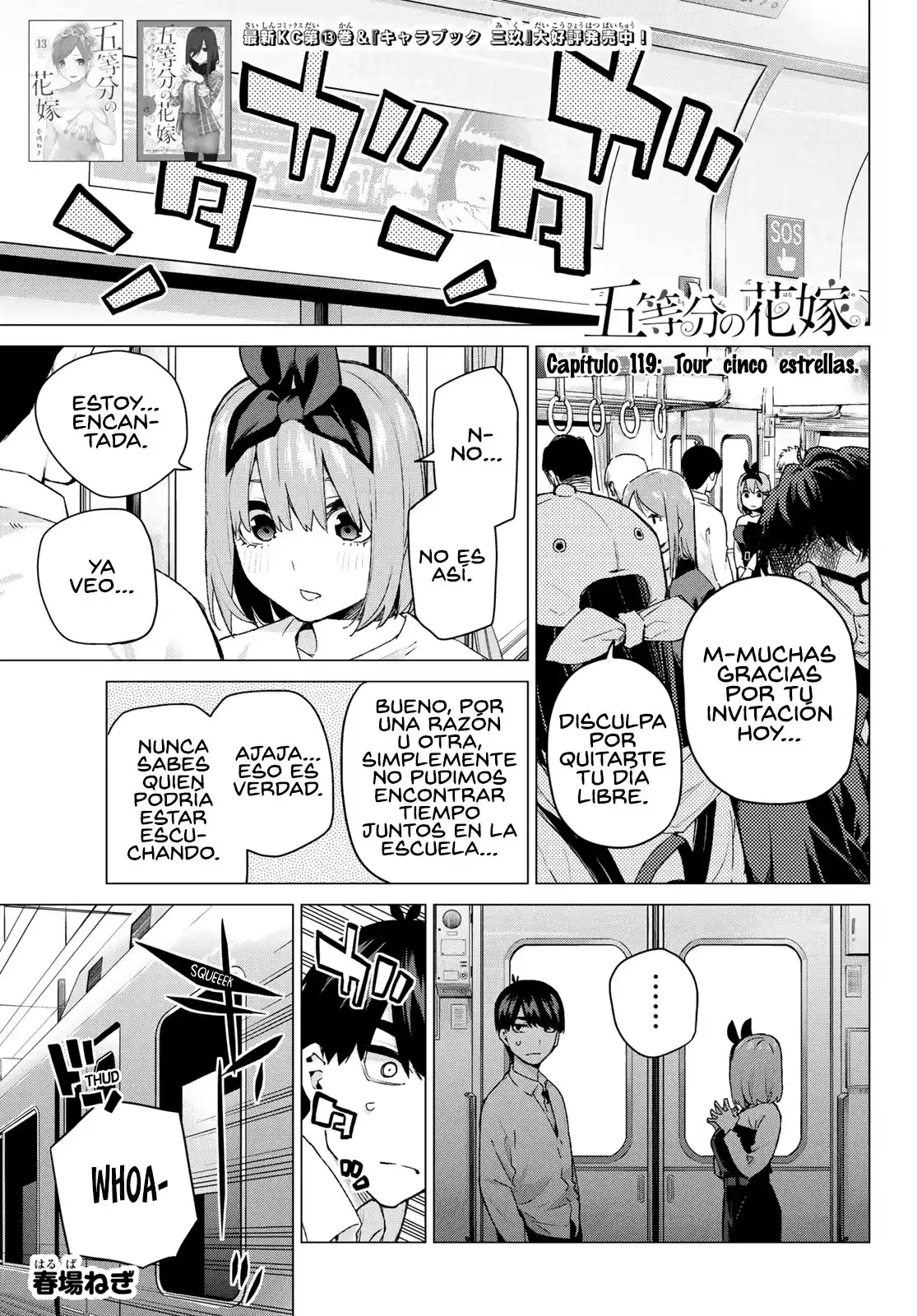 Go-Toubun no Hanayome Capitulo 119 página 3