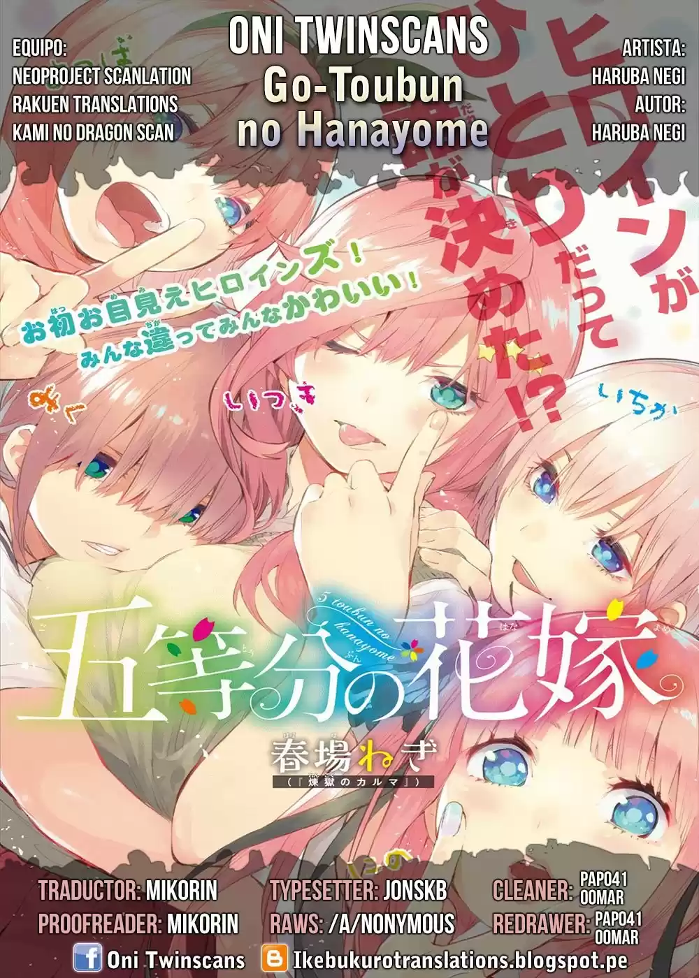 Go-Toubun no Hanayome Capitulo 1 página 1