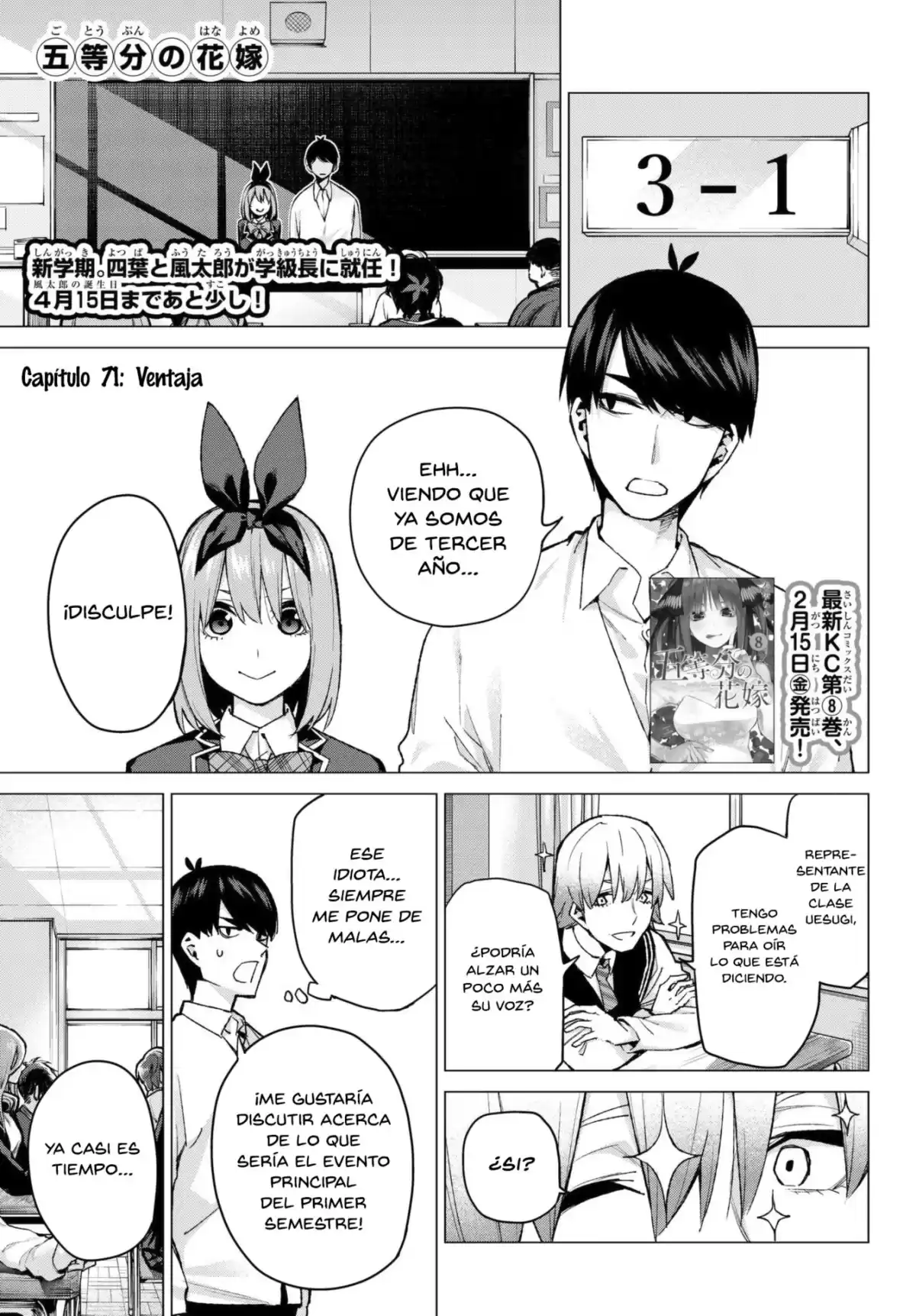 Go-Toubun no Hanayome Capitulo 71 página 2