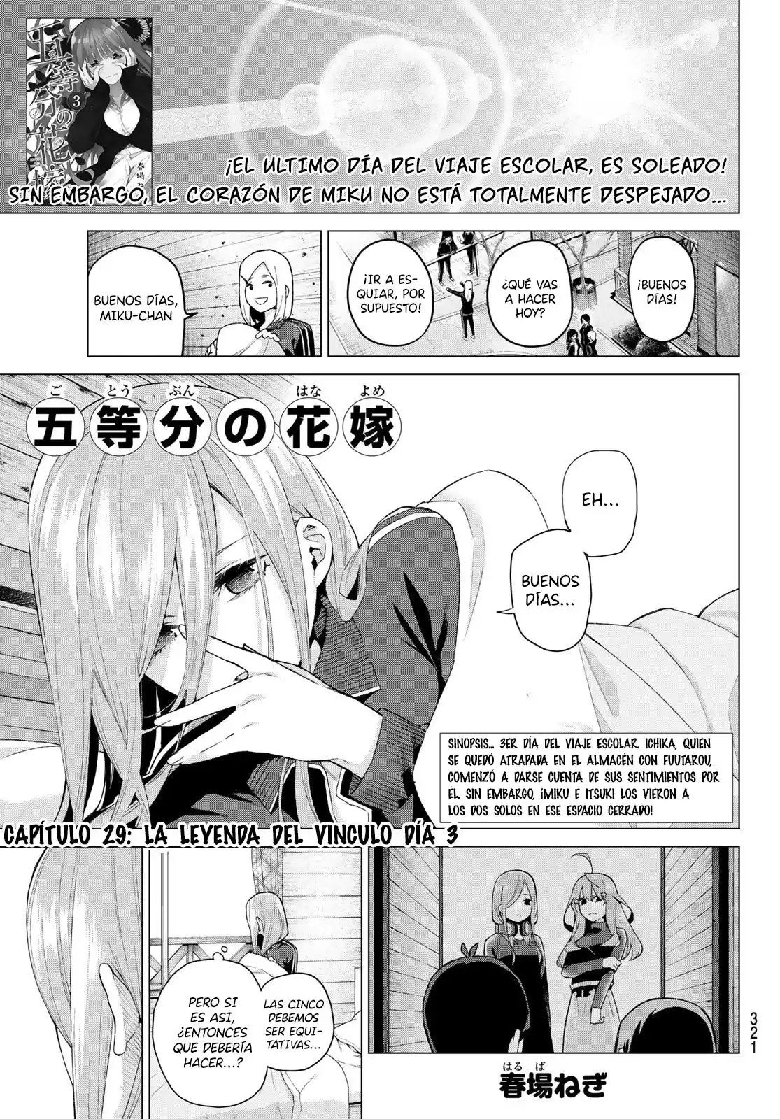 Go-Toubun no Hanayome Capitulo 29 página 2