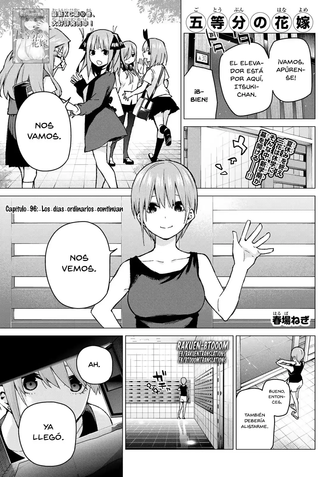 Go-Toubun no Hanayome Capitulo 96 página 2