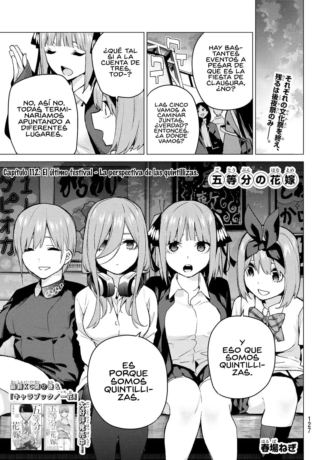 Go-Toubun no Hanayome Capitulo 112: El ultimo festival - Lado de las quintillizas página 3