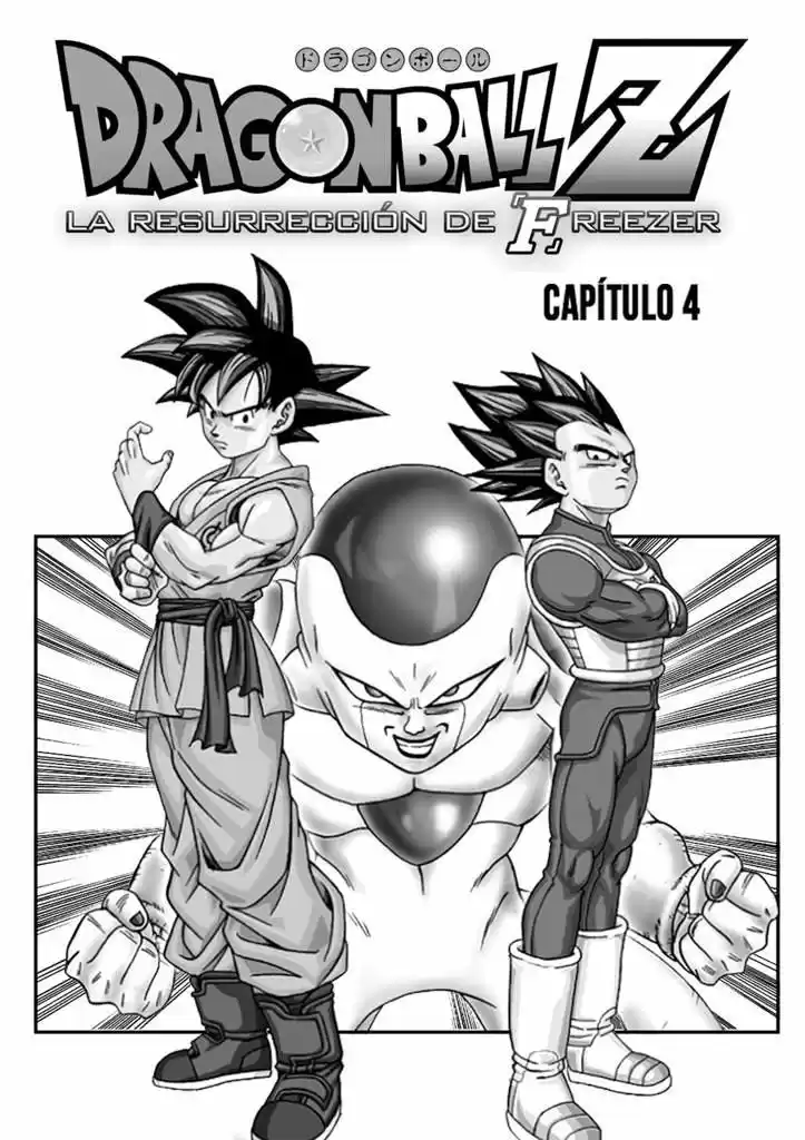 Dragon Ball Super Capitulo 4.8: La Resurrección De Freezer Capitulo 4 página 1