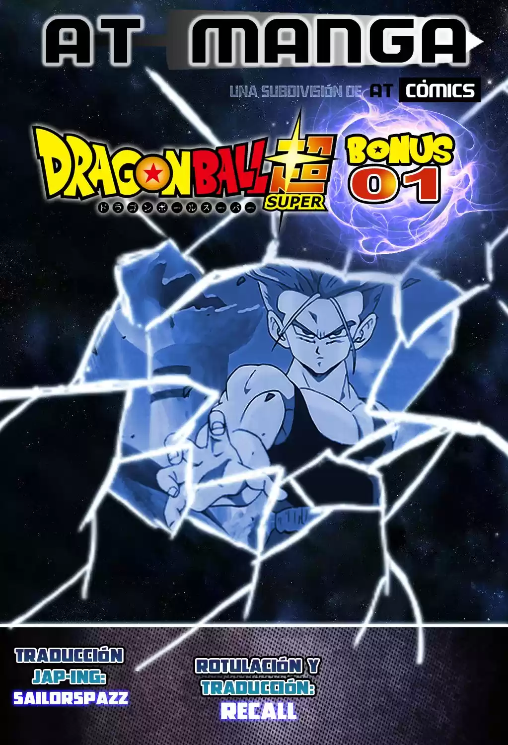 Dragon Ball Super Capitulo 26.5: Capitulo Bonus página 1