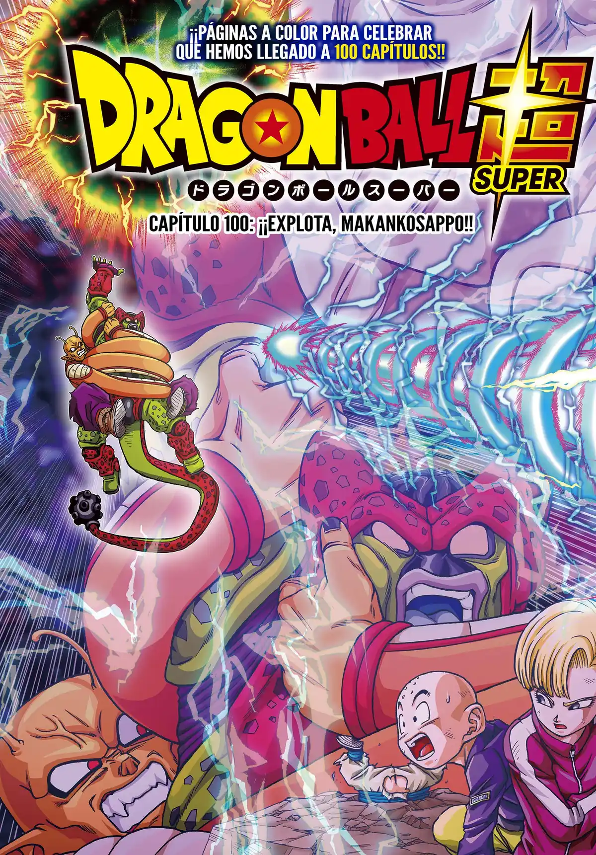 Dragon Ball Super Capitulo 100: ¡¡Explota, Makankosappo!! página 3