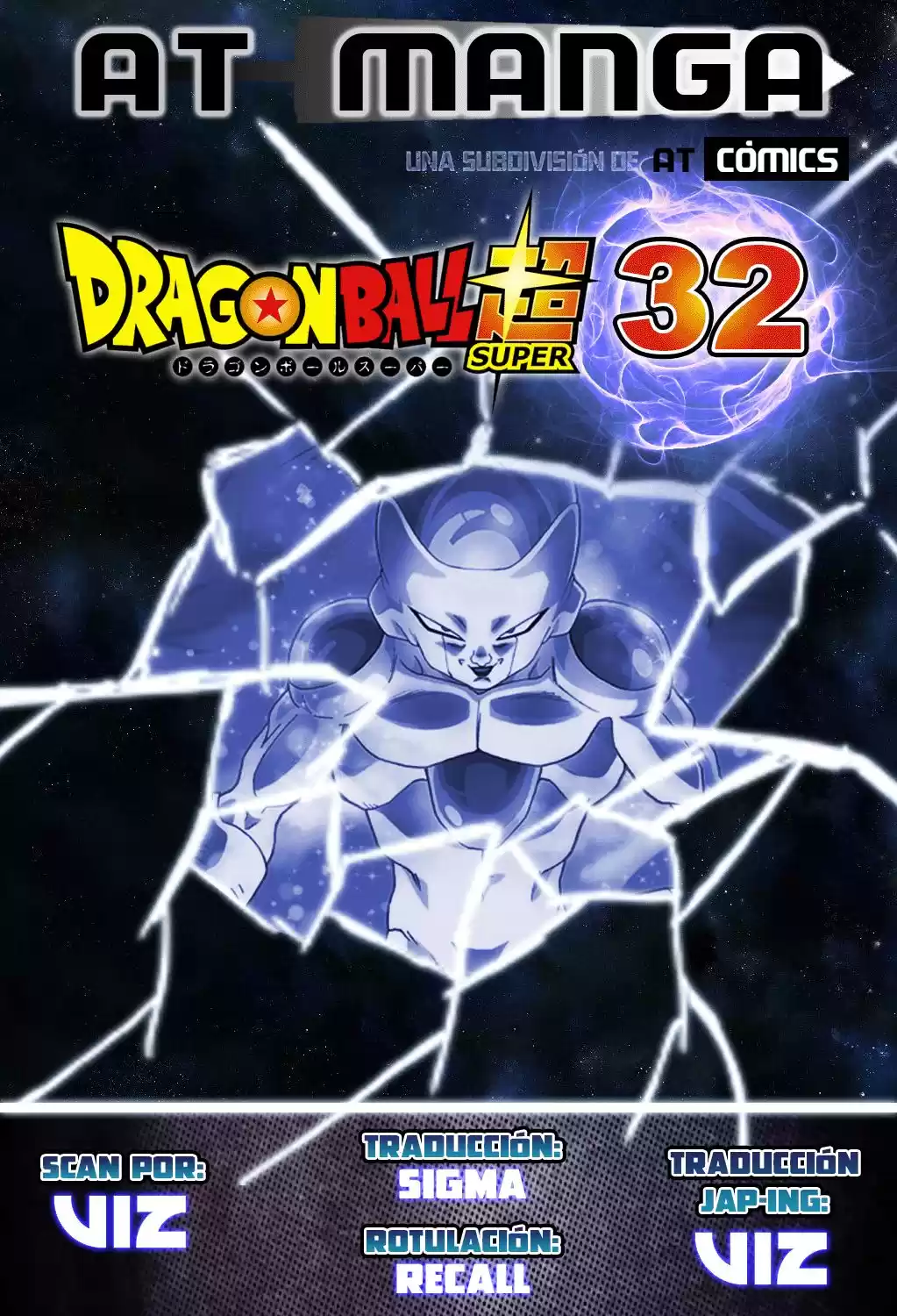 Dragon Ball Super Capitulo 32: ¡Los Súper Guerreros se Reúnen! (Parte 2) página 1