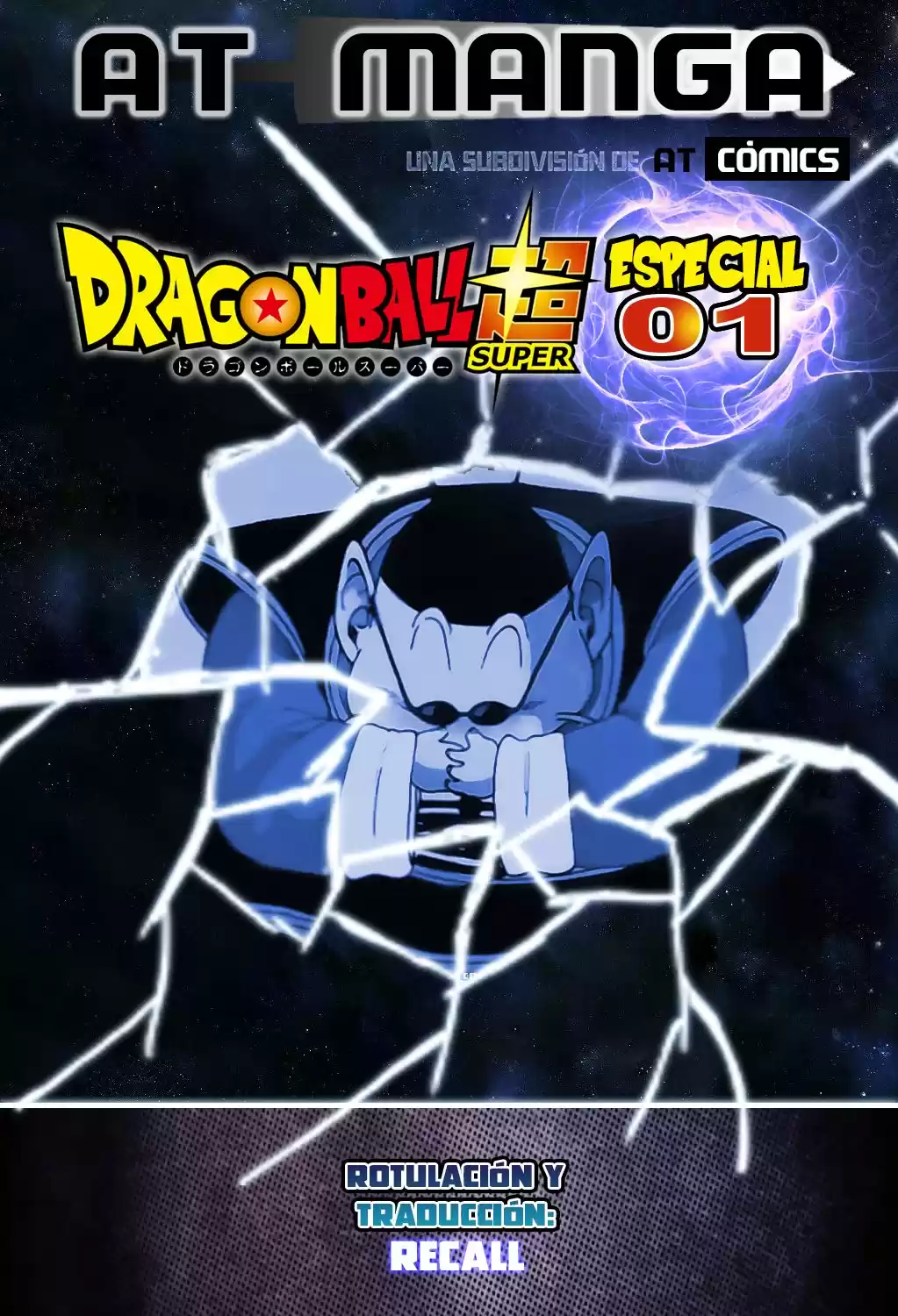 Dragon Ball Super Capitulo 9.5: Capitulo Especial página 1