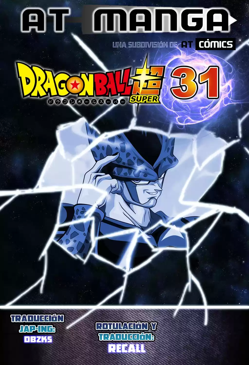 Dragon Ball Super Capitulo 31: ¡Los Súper Guerreros se Reúnen! página 1