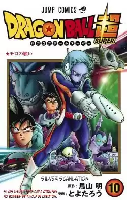 Dragon Ball Super Capitulo 51: Las acciones de cada uno página 1