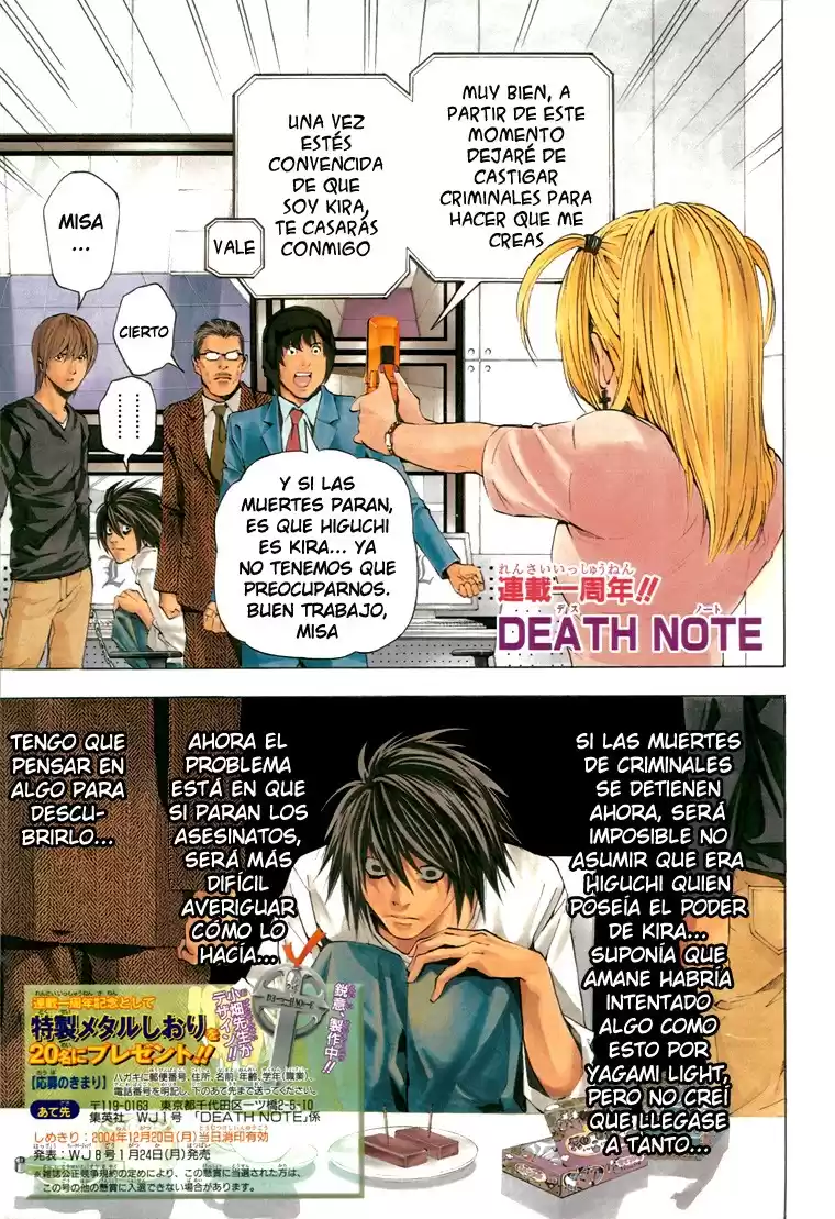 Death Note Capitulo 48 página 1