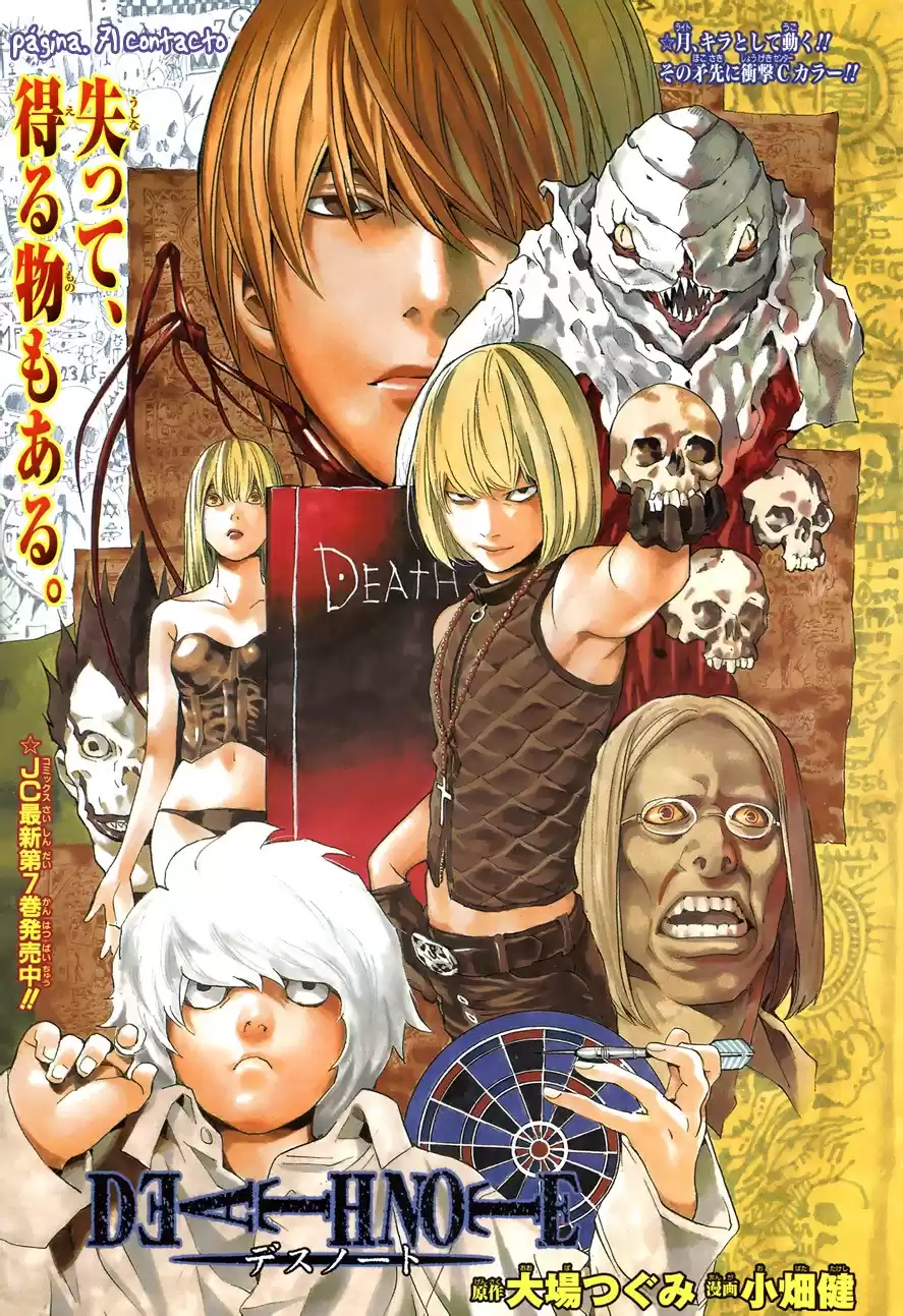 Death Note Capitulo 70 página 1