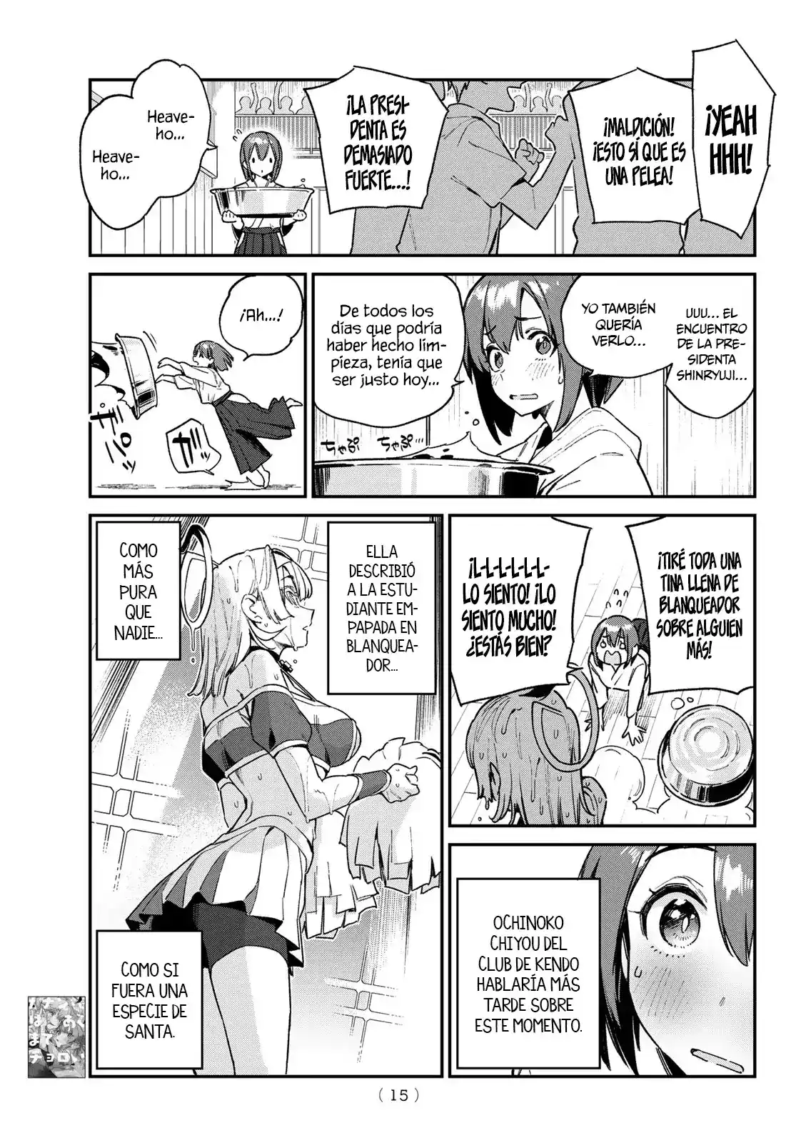 Kanan-sama Might be Easy Capitulo 85: La confesión directa de Jeanne página 3