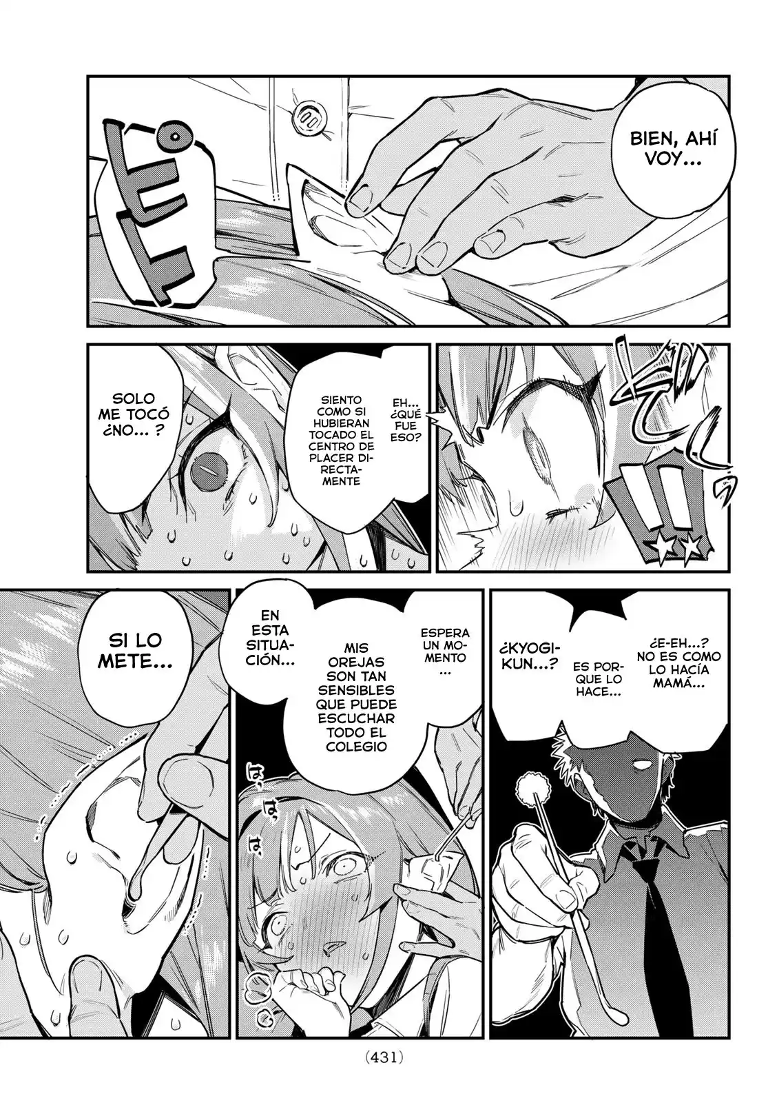 Kanan-sama Might be Easy Capitulo 15: El éxtasis de Kanan página 5