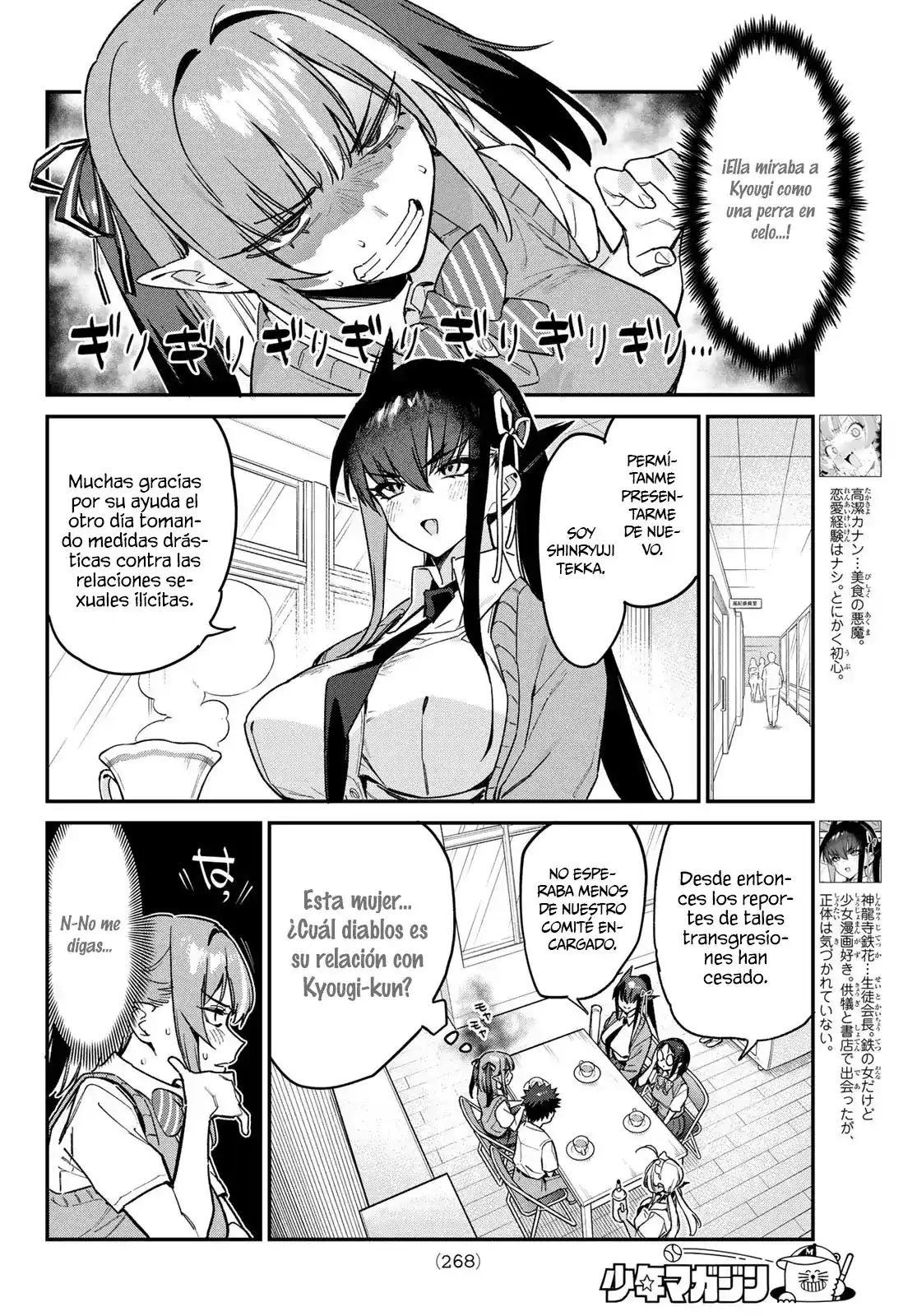 Kanan-sama Might be Easy Capitulo 81 página 3