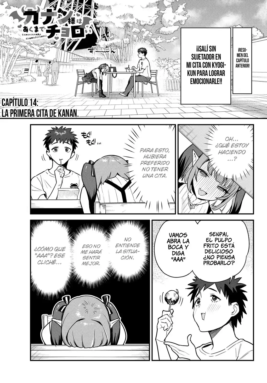 Kanan-sama Might be Easy Capitulo 14: La primera cita de Kanan página 3