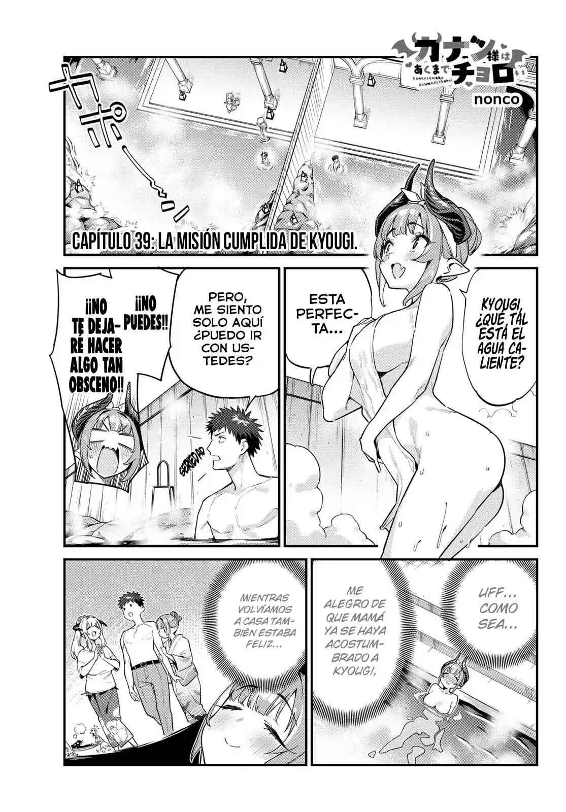 Kanan-sama Might be Easy Capitulo 39: La misión cumplida de Kyougi. página 3