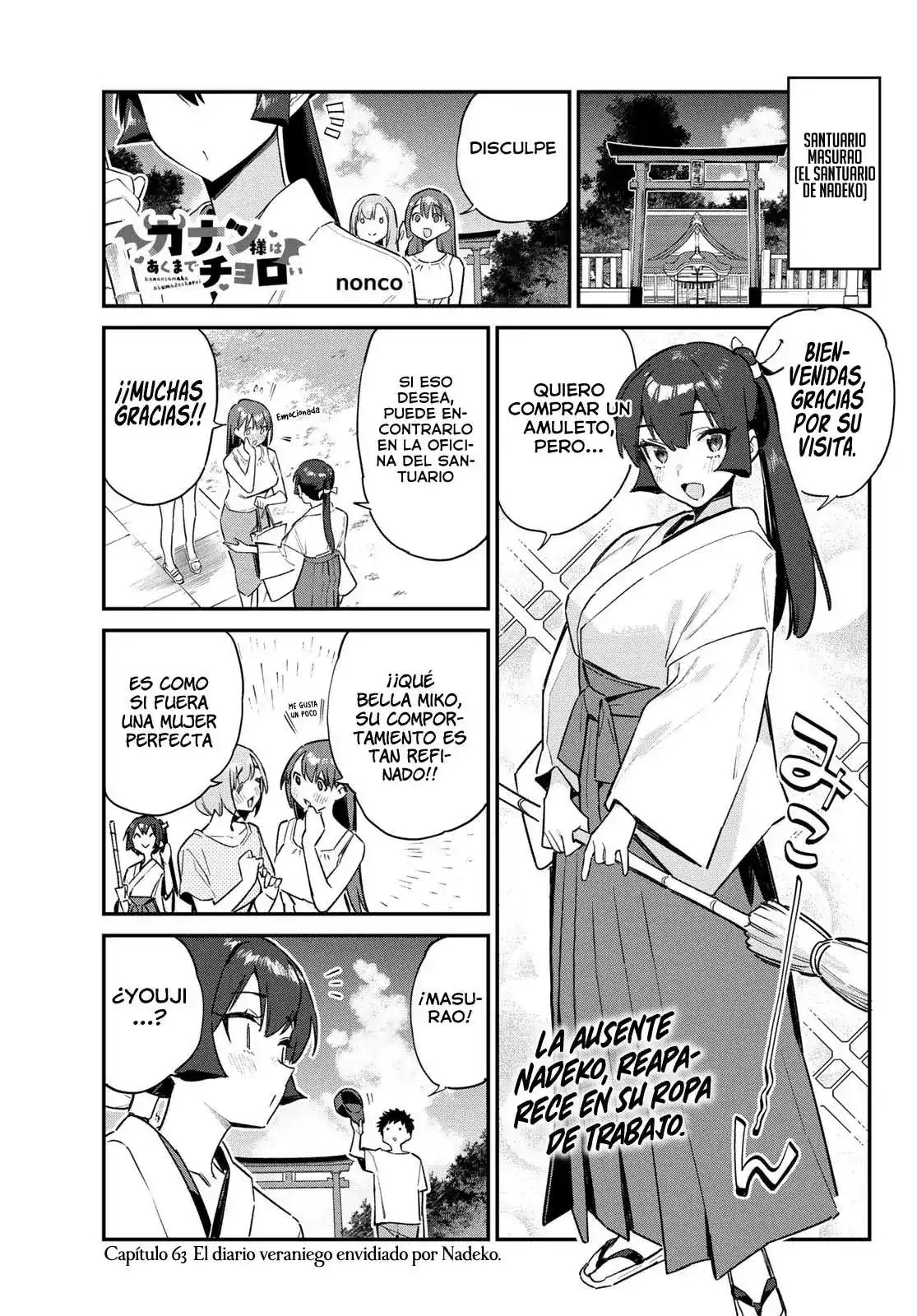 Kanan-sama Might be Easy Capitulo 63: El diario veraniego envidiado por Nadeko. página 3