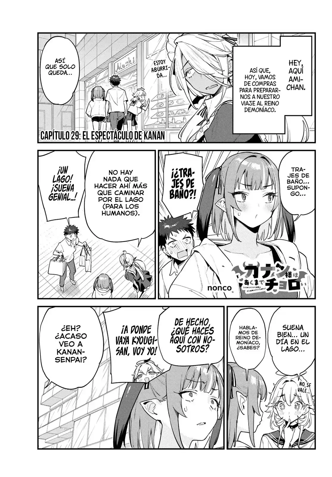 Kanan-sama Might be Easy Capitulo 29: El espectáculo de Kanan. página 3