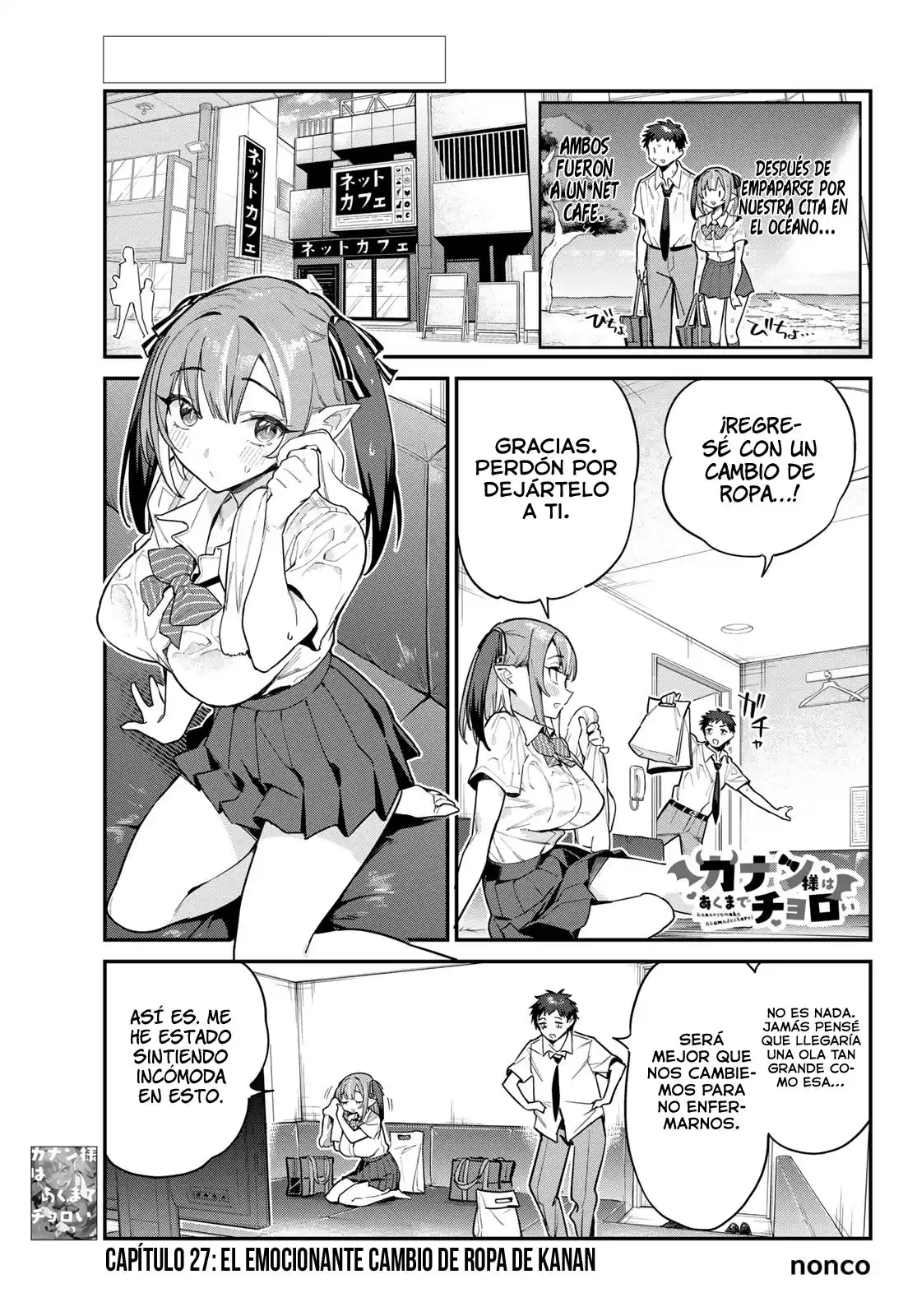 Kanan-sama Might be Easy Capitulo 27: El emocionante cambio de ropa de Kanan. página 3