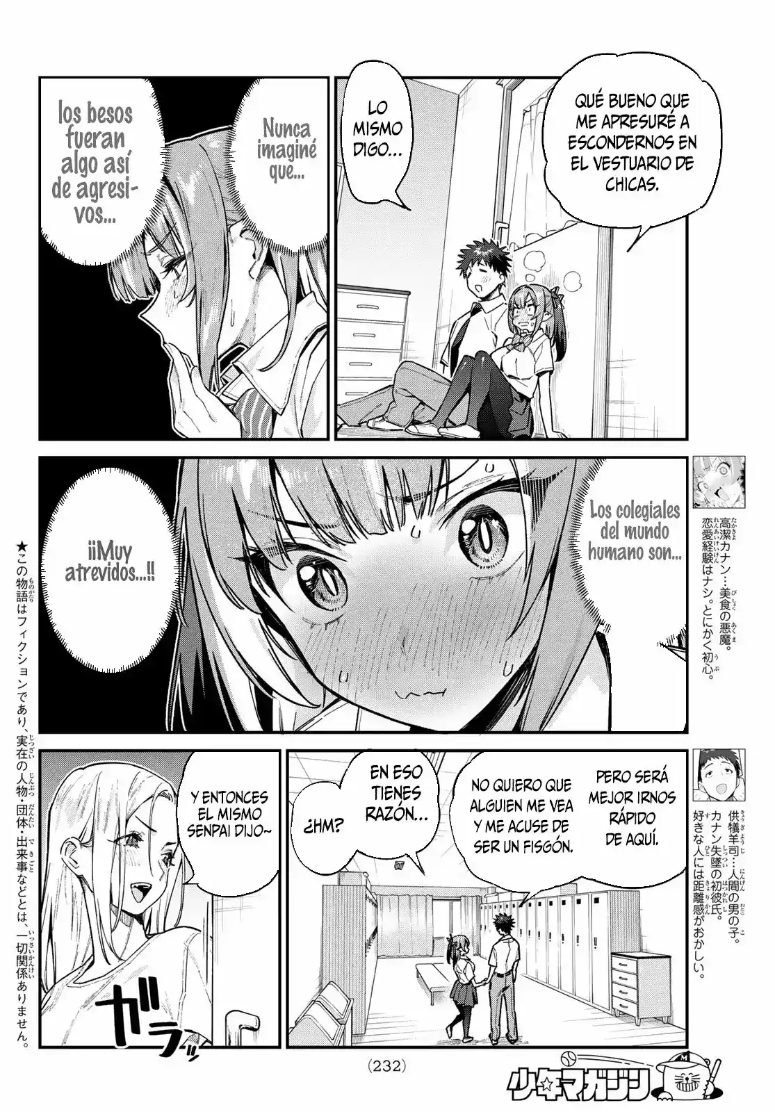 Kanan-sama Might be Easy Capitulo 77 página 3