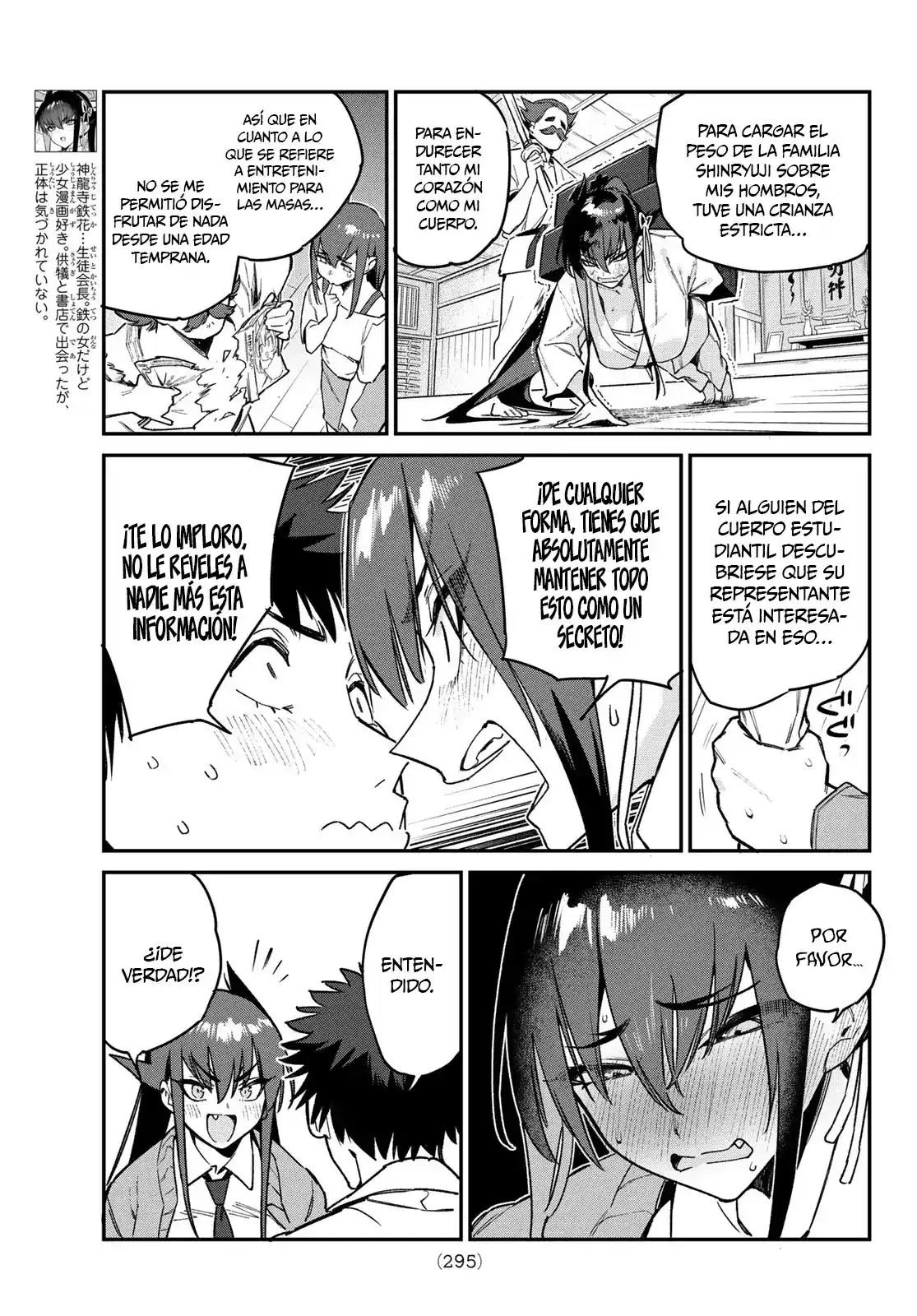 Kanan-sama Might be Easy Capitulo 82: El pacto secreto de Kyougi página 4