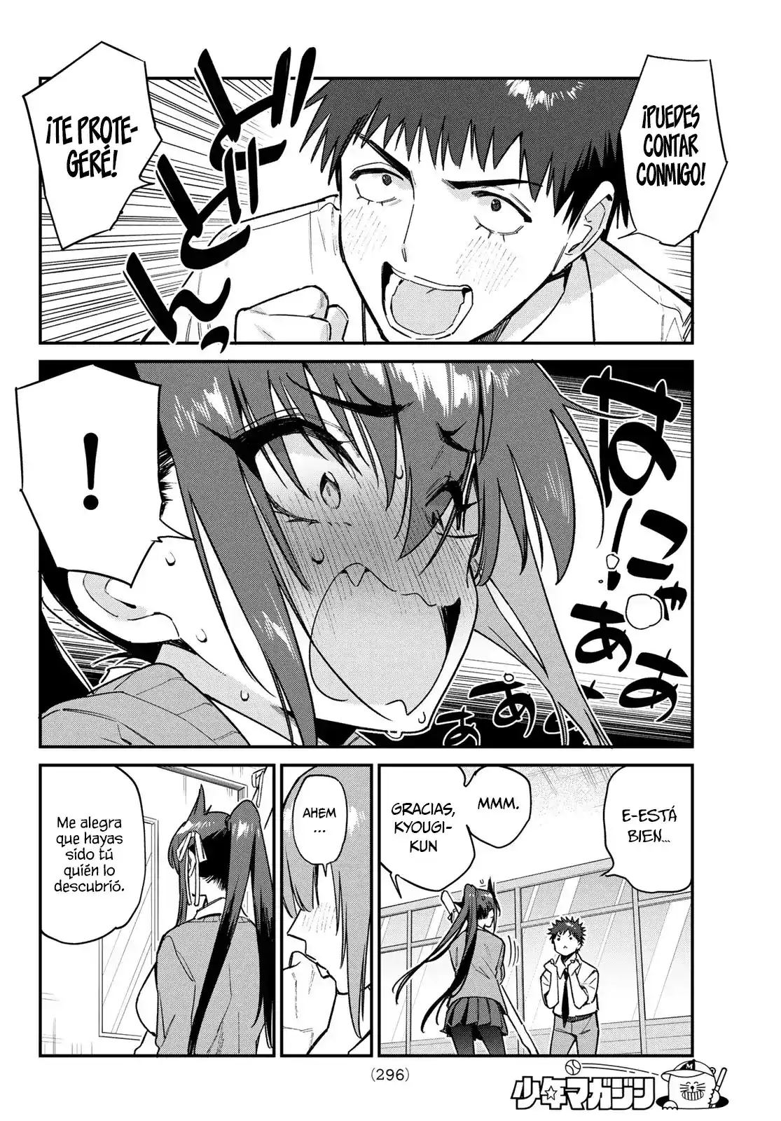 Kanan-sama Might be Easy Capitulo 82: El pacto secreto de Kyougi página 5