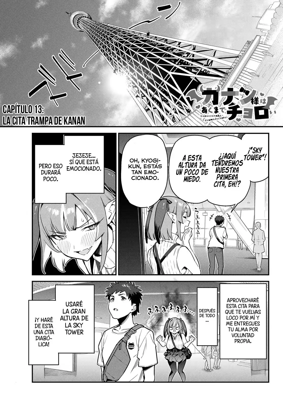 Kanan-sama Might be Easy Capitulo 13: La cita trampa de Kanan página 3