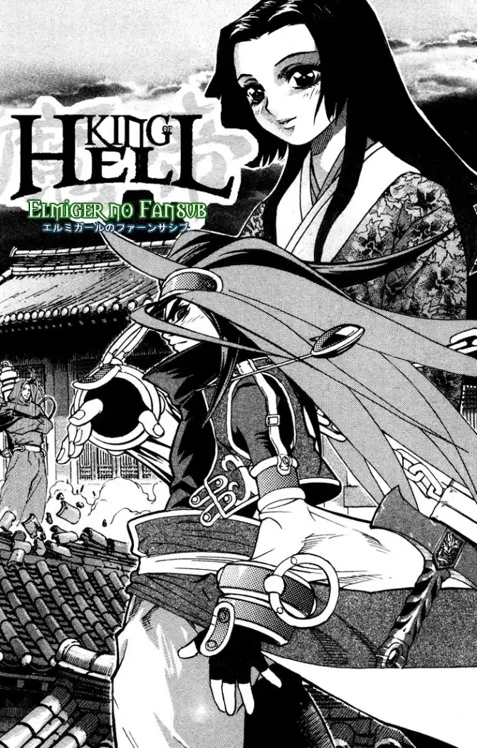 King of Hell Capitulo 7 página 1