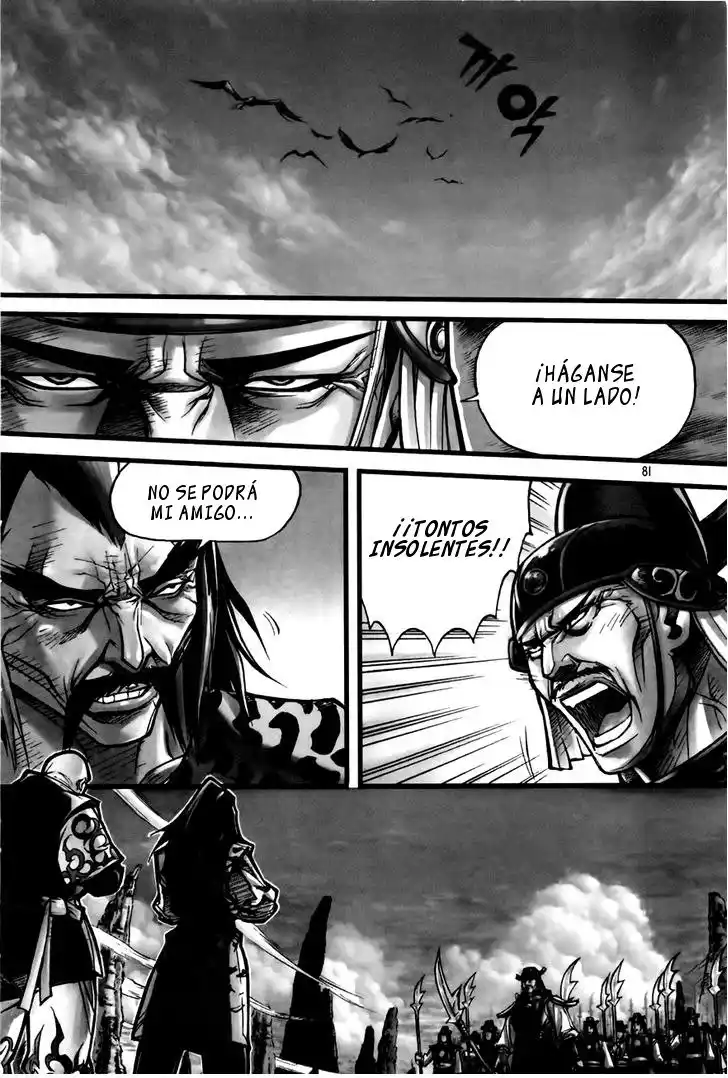 King of Hell Capitulo 185: Vol 24 Parte 4 página 1