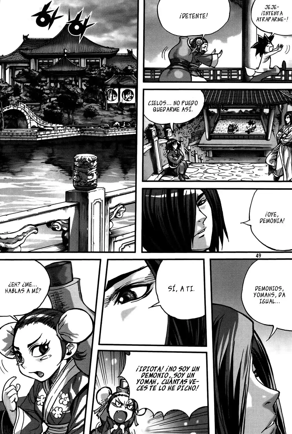 King of Hell Capitulo 285: Volumen 12 Parte 2 página 13