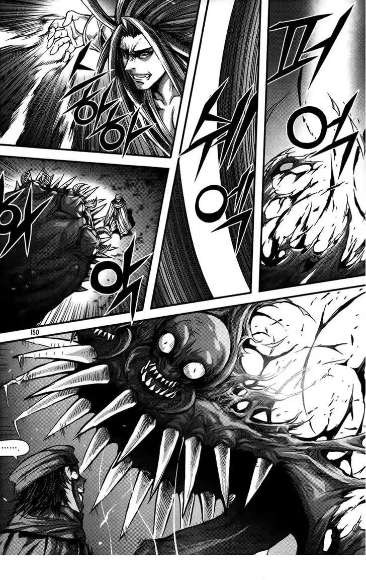 King of Hell Capitulo 254: Vol 35 Parte 8 página 4