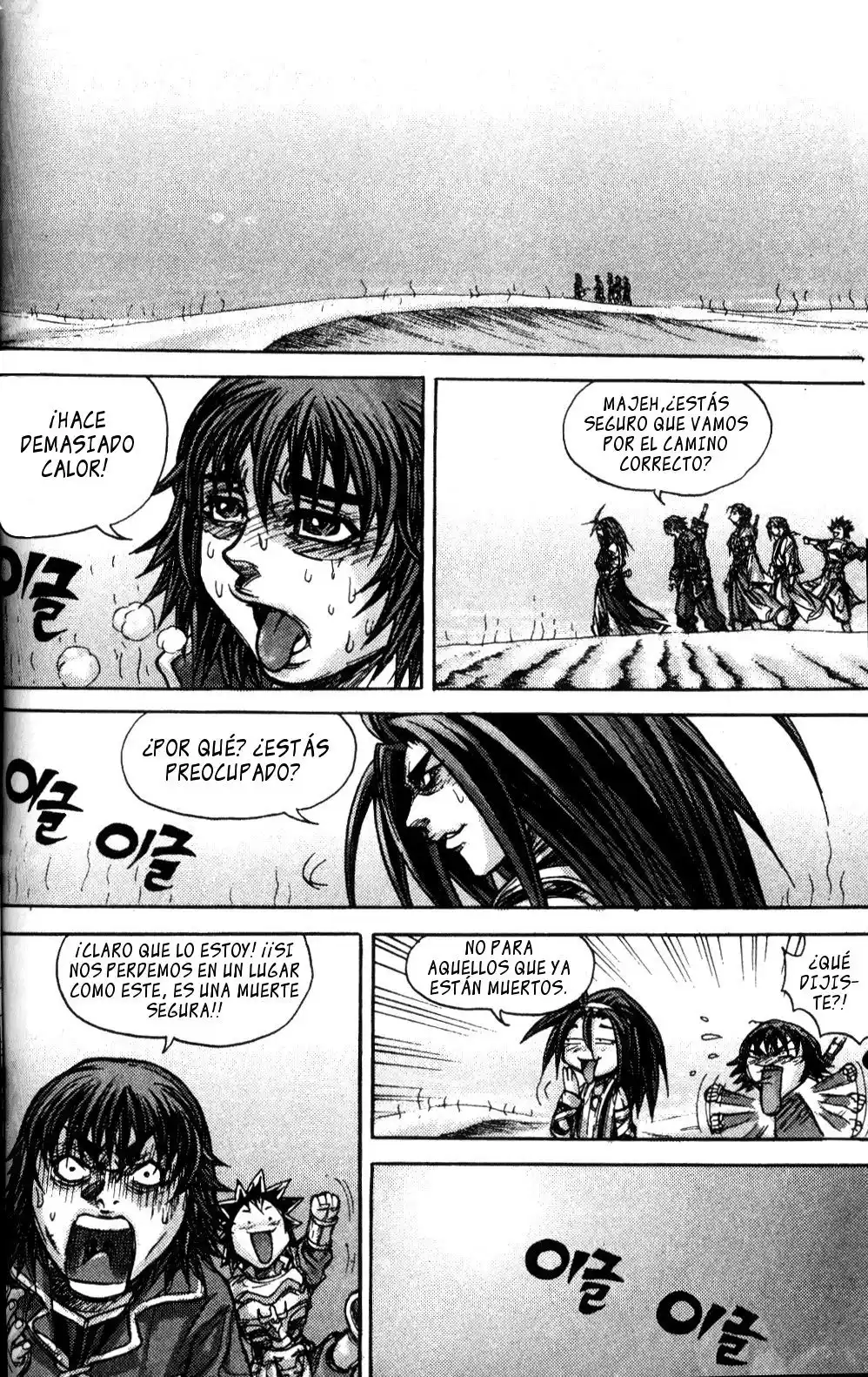 King of Hell Capitulo 152 página 9