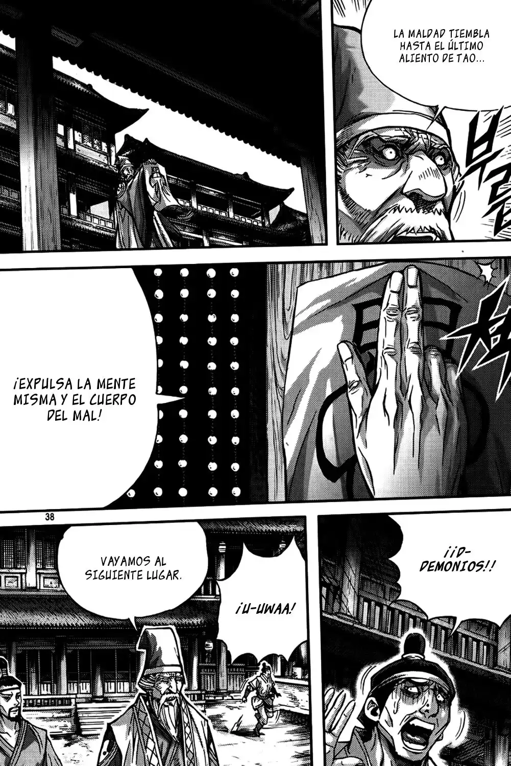 King of Hell Capitulo 279: Volúmen 39 Parte 2 página 14