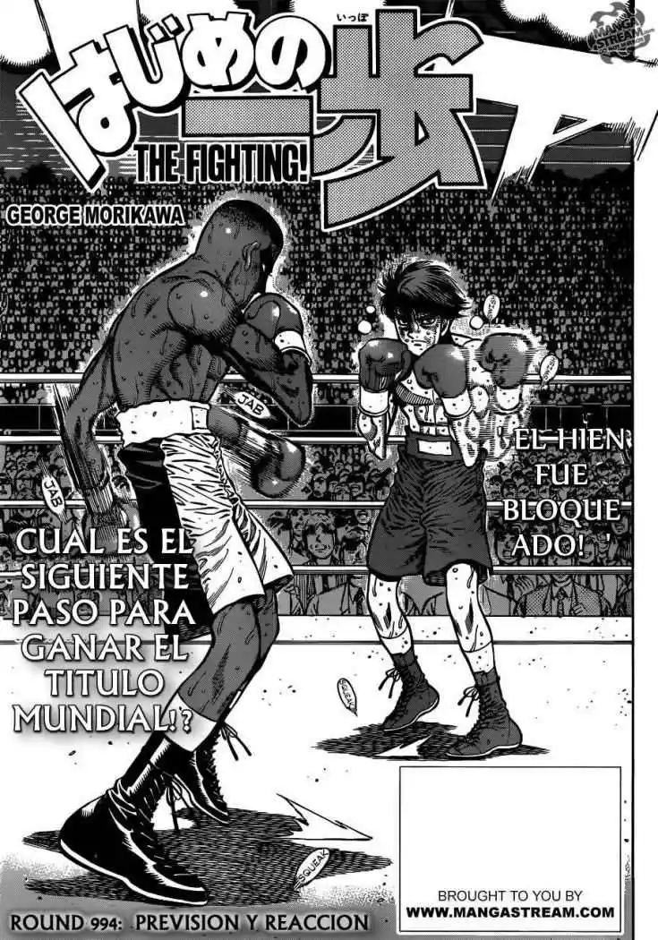 Hajime no Ippo Capitulo 994 página 1