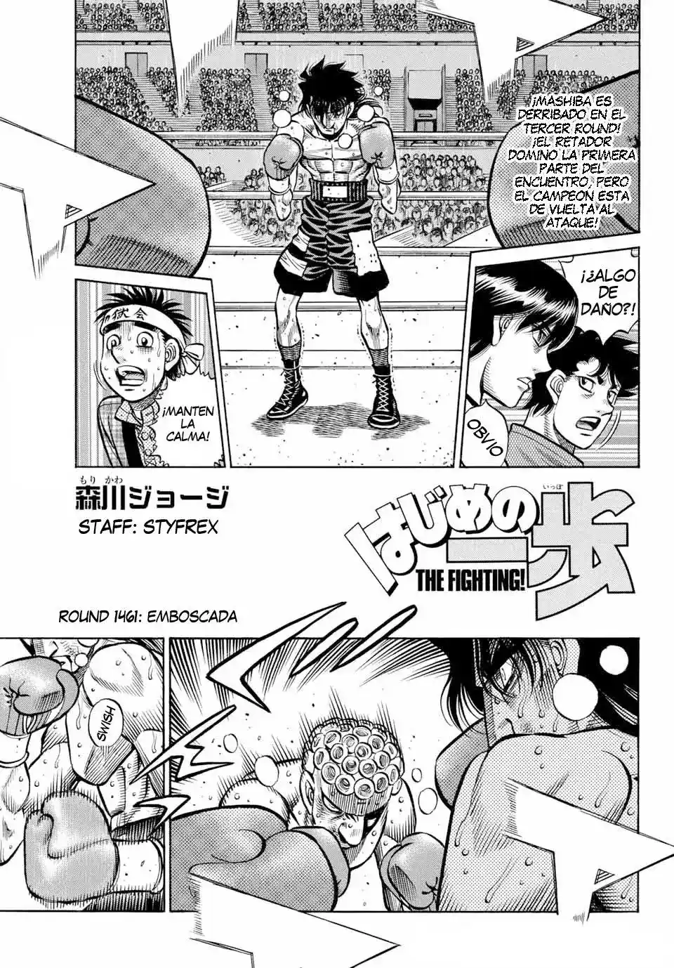 Hajime no Ippo Capitulo 1461 página 2