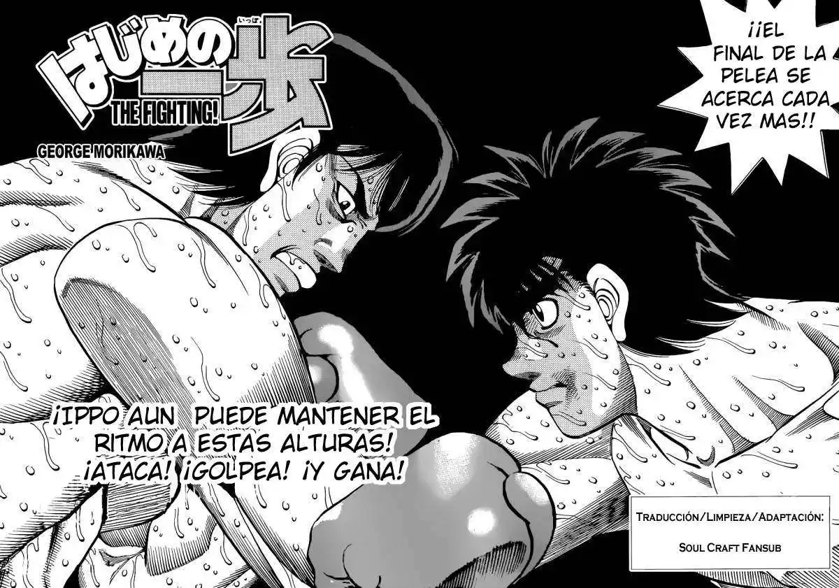 Hajime no Ippo Capitulo 1044 página 3