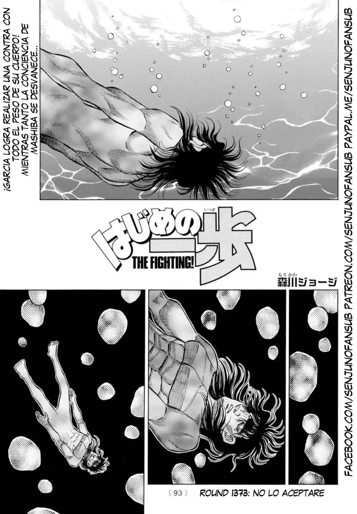 Hajime no Ippo Capitulo 1373 página 1