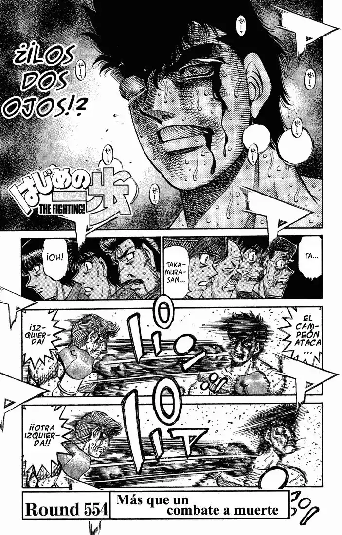 Hajime no Ippo Capitulo 554 página 1