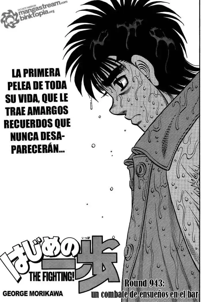 Hajime no Ippo Capitulo 943 página 1