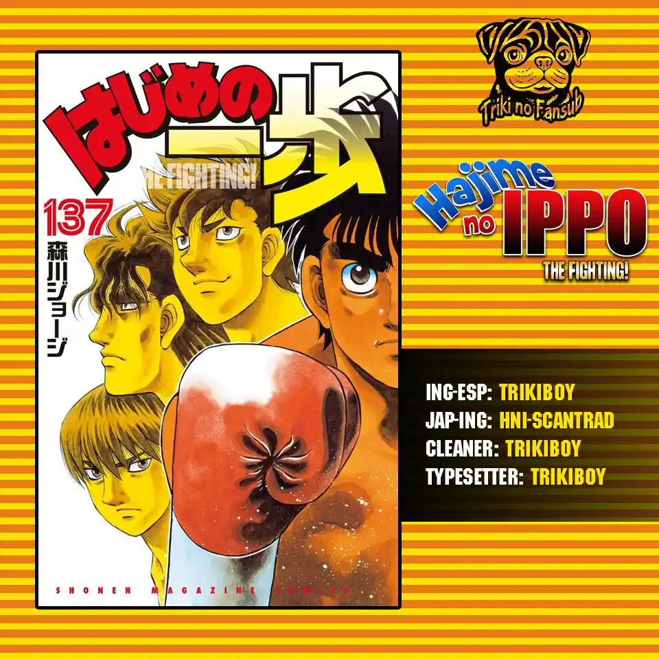 Hajime no Ippo Capitulo 1423 página 1