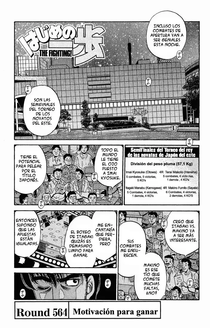 Hajime no Ippo Capitulo 564 página 1