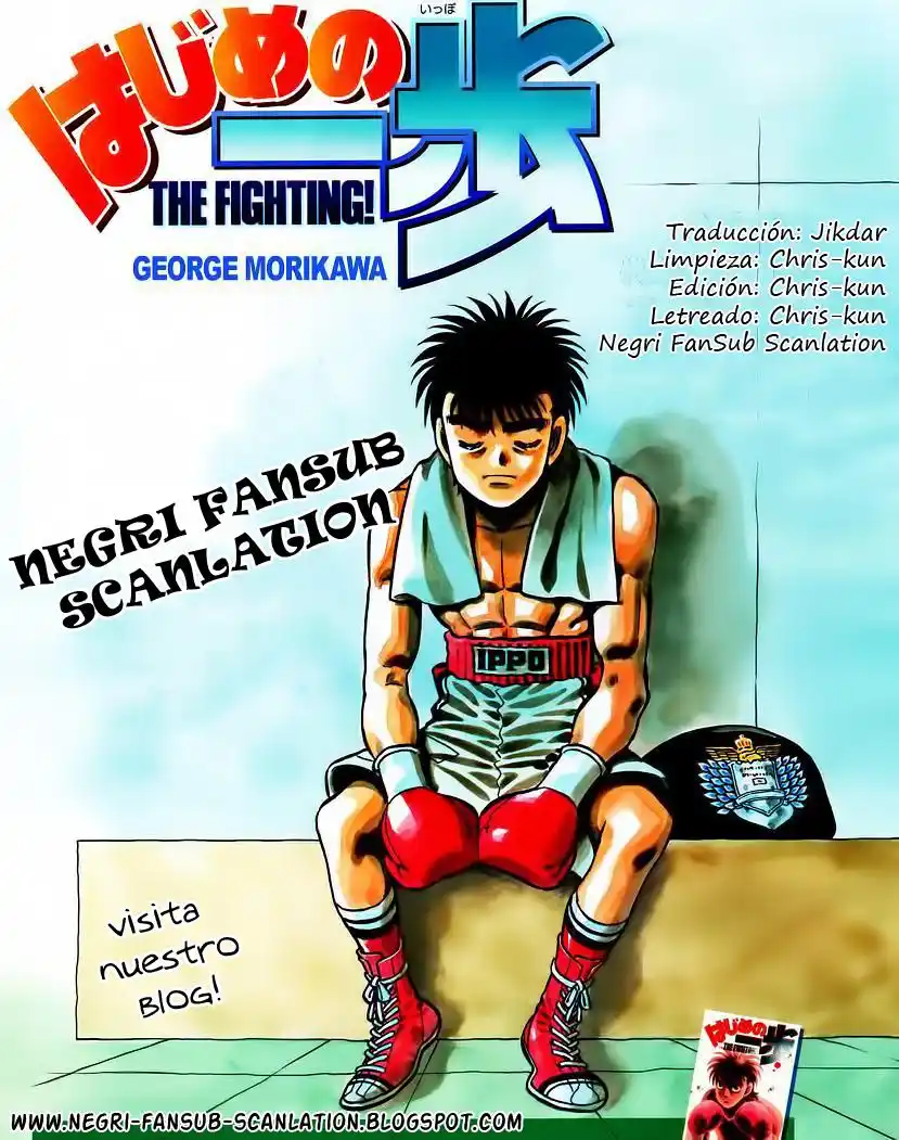 Hajime no Ippo Capitulo 959 página 1