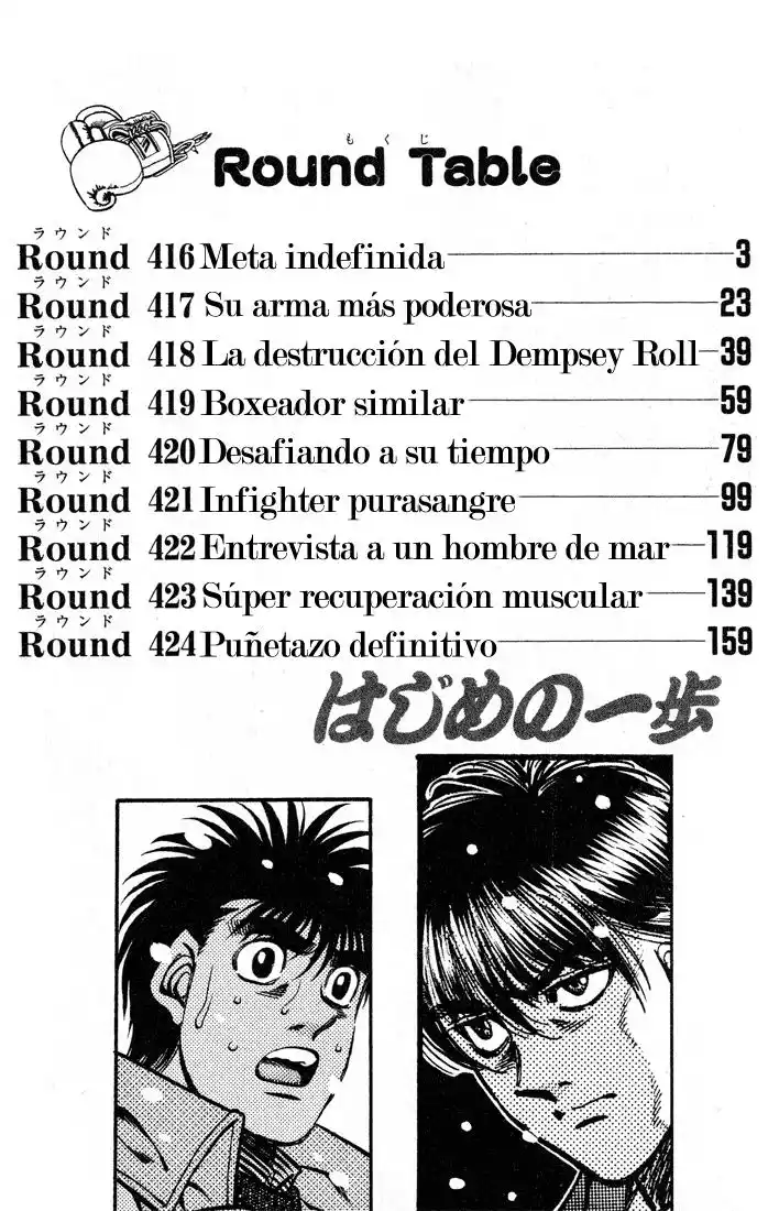 Hajime no Ippo Capitulo 416 página 3