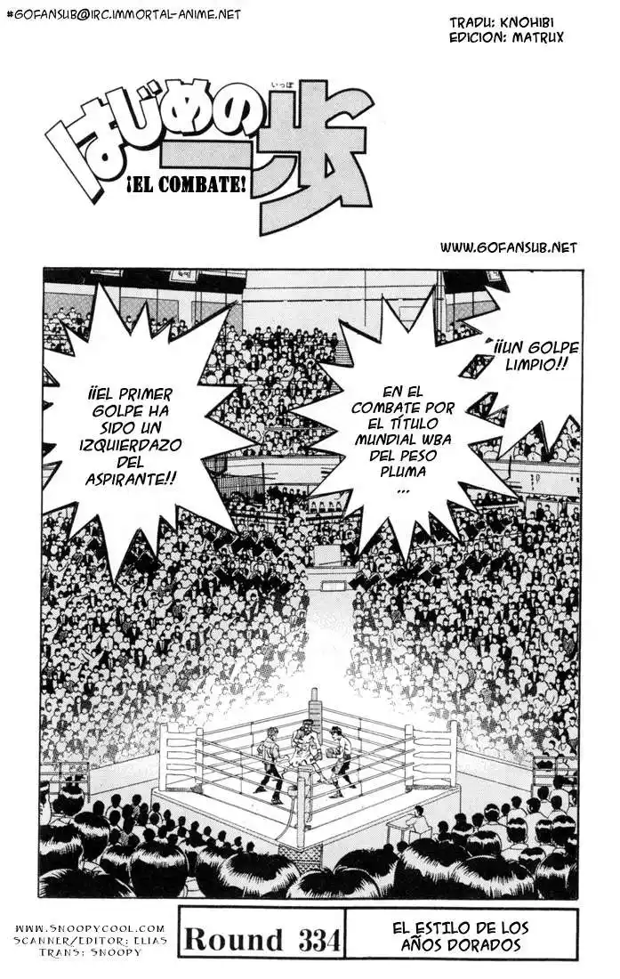 Hajime no Ippo Capitulo 334 página 1