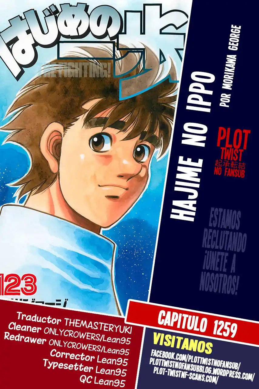 Hajime no Ippo Capitulo 1259 página 1