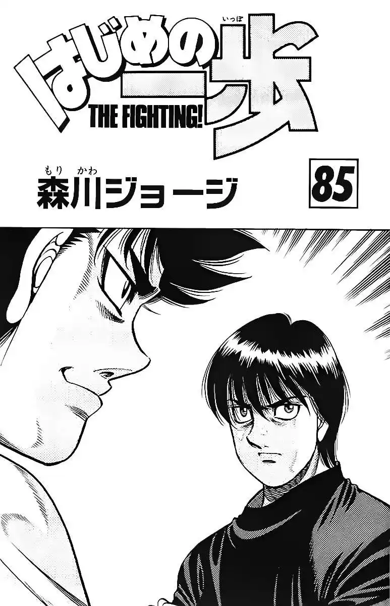 Hajime no Ippo Capitulo 807 página 2